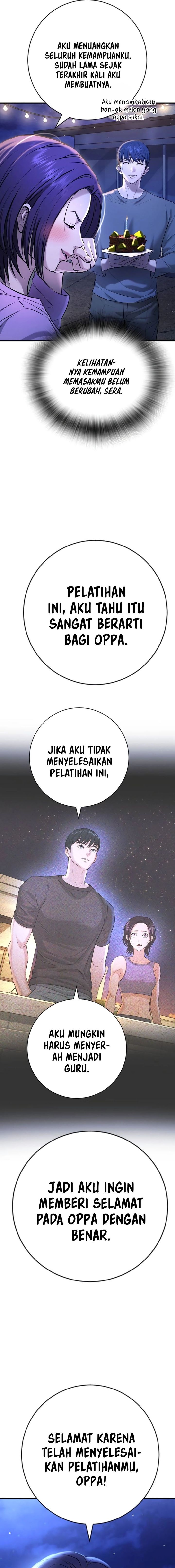 Goo Se Ra