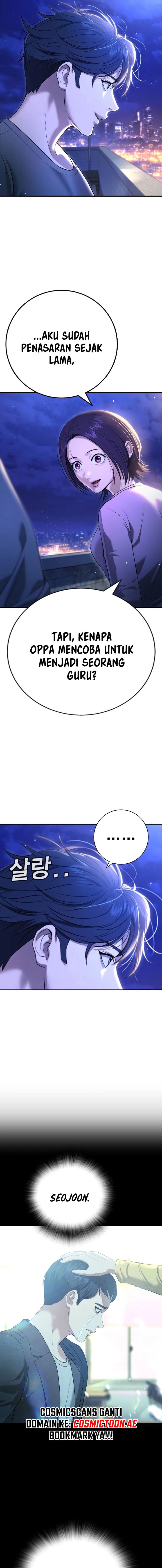 Goo Se Ra