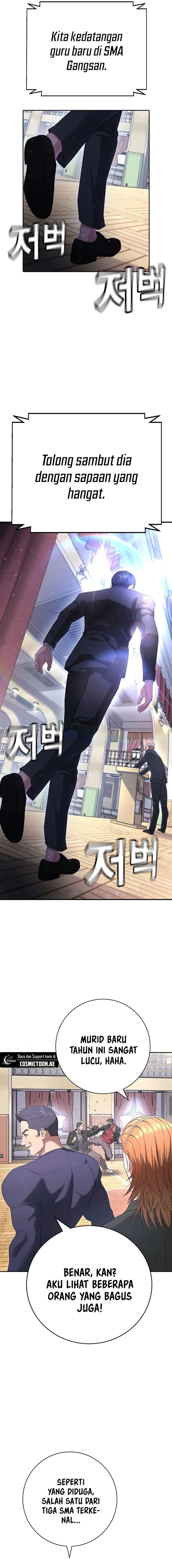 Goo Se Ra
