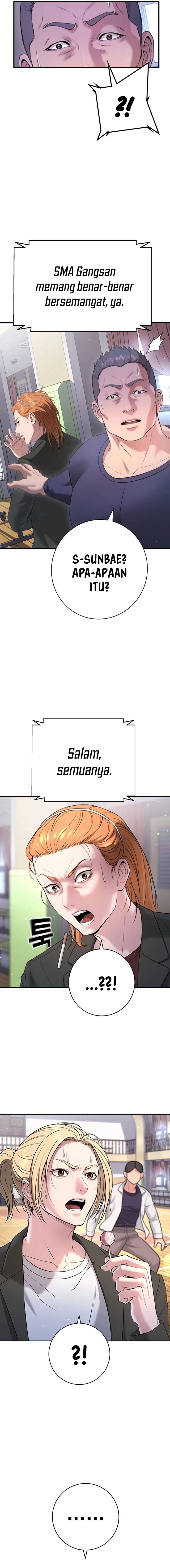 Goo Se Ra