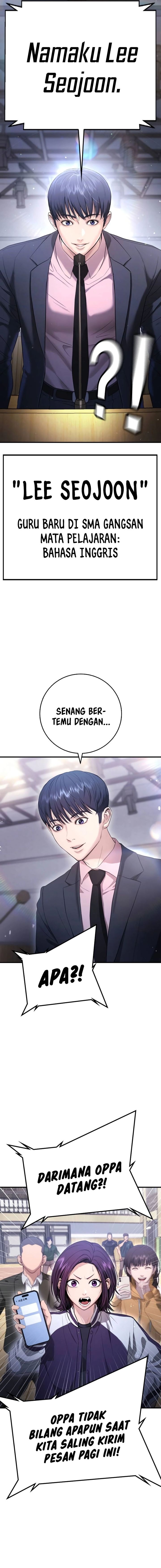 Goo Se Ra
