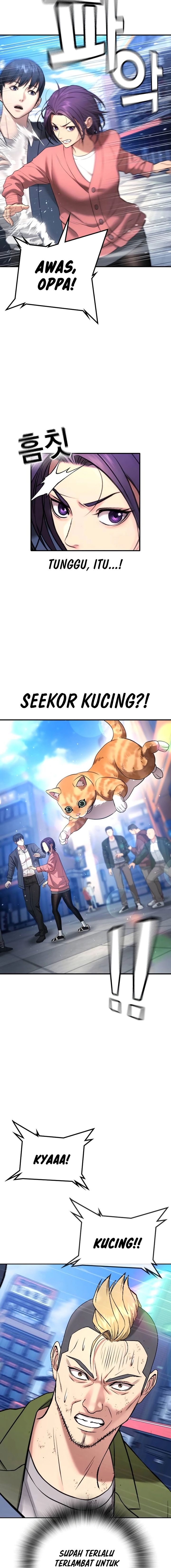 Goo Se Ra