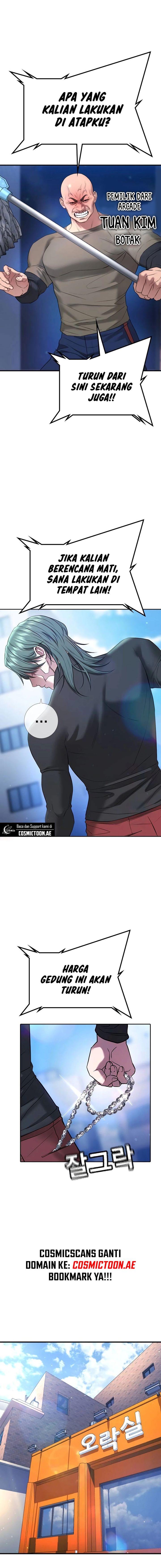 Goo Se Ra