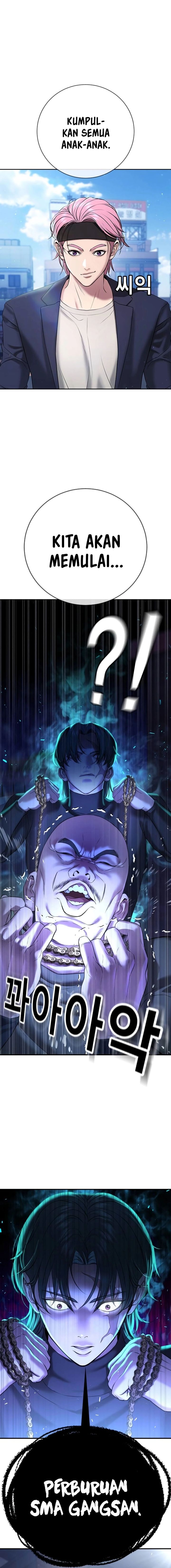 Goo Se Ra