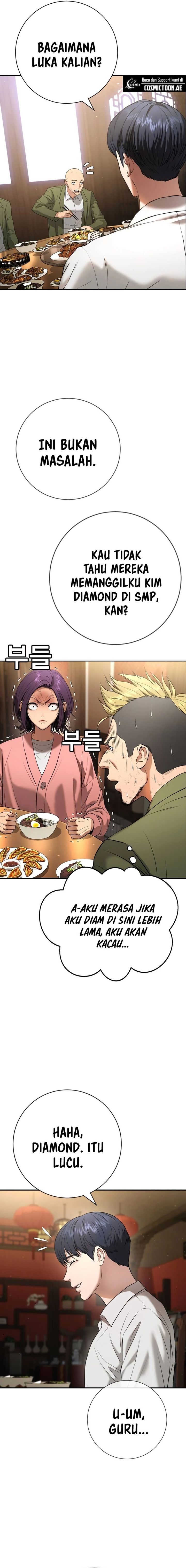 Goo Se Ra