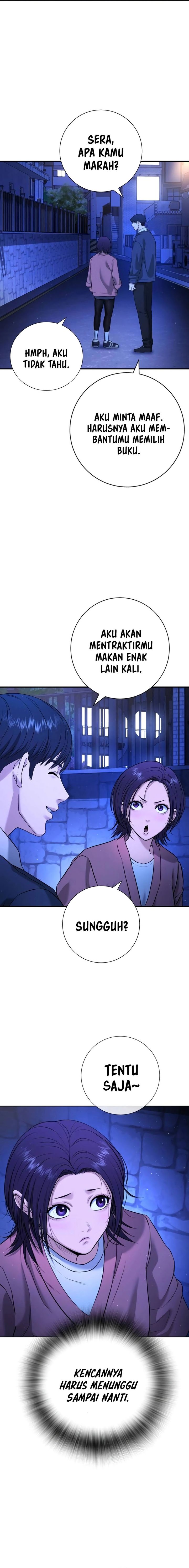 Goo Se Ra