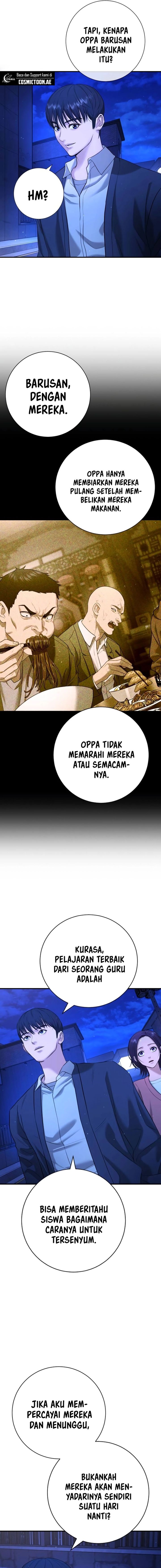 Goo Se Ra