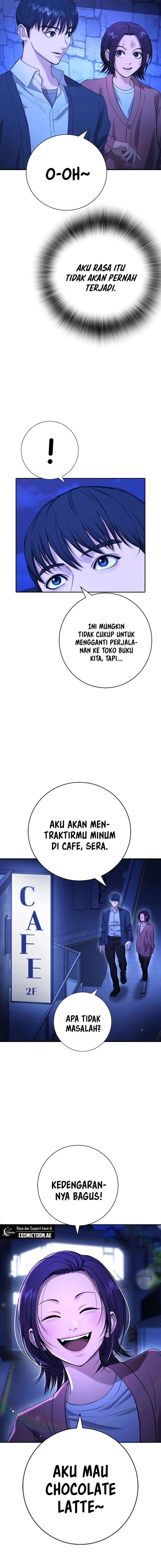 Goo Se Ra