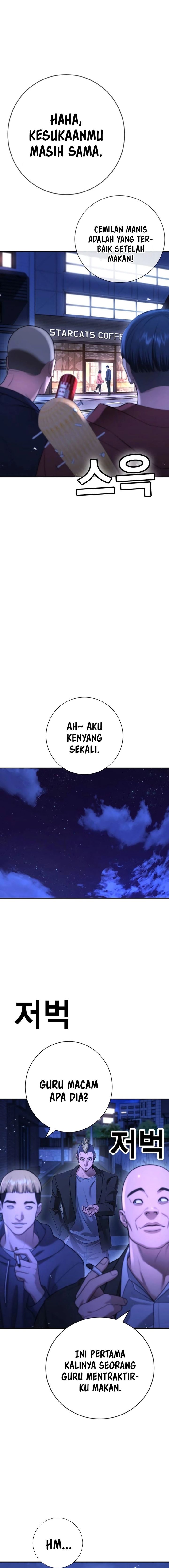 Goo Se Ra
