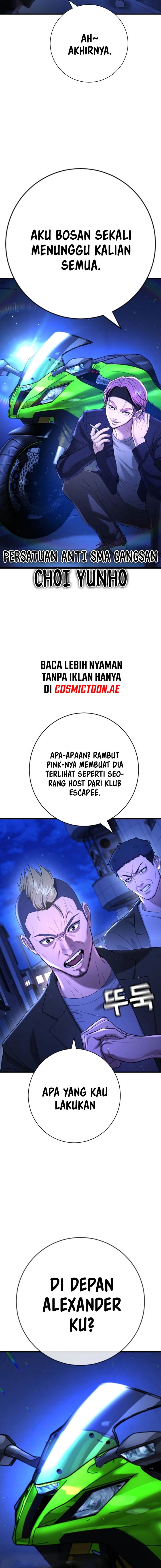 Goo Se Ra
