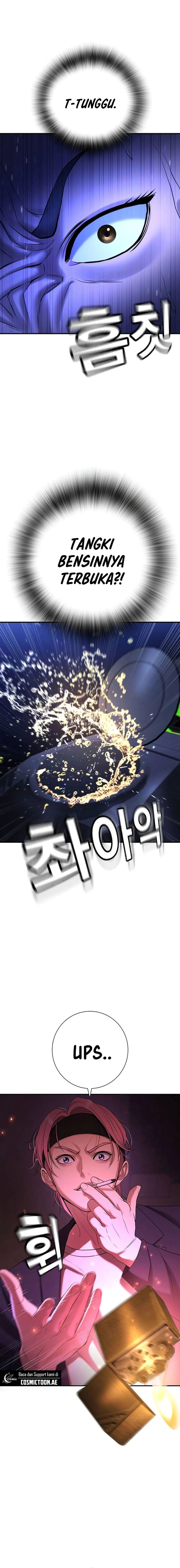 Goo Se Ra