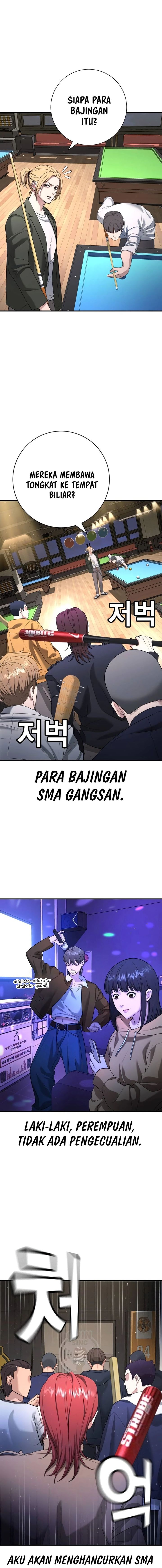 Goo Se Ra