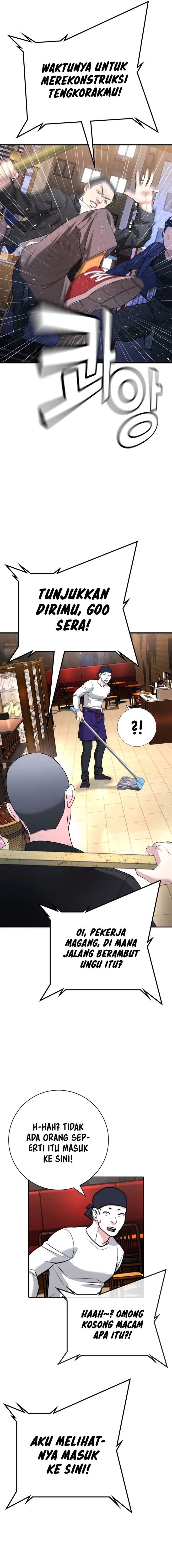 Goo Se Ra