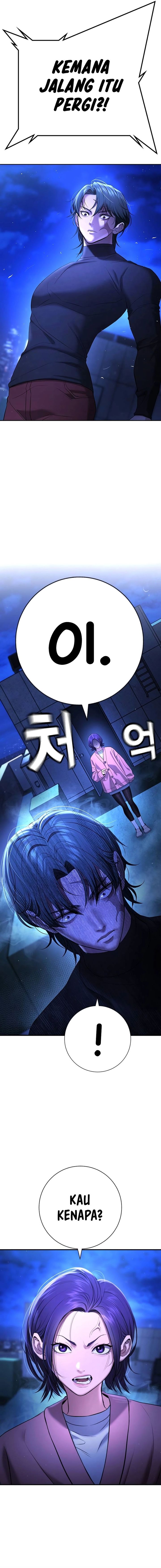 Goo Se Ra