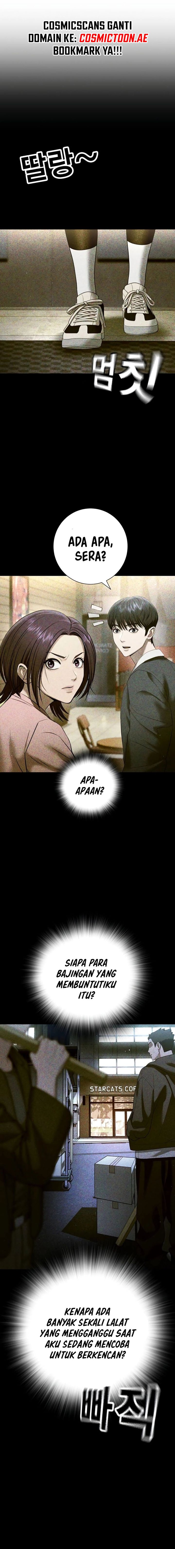 Goo Se Ra