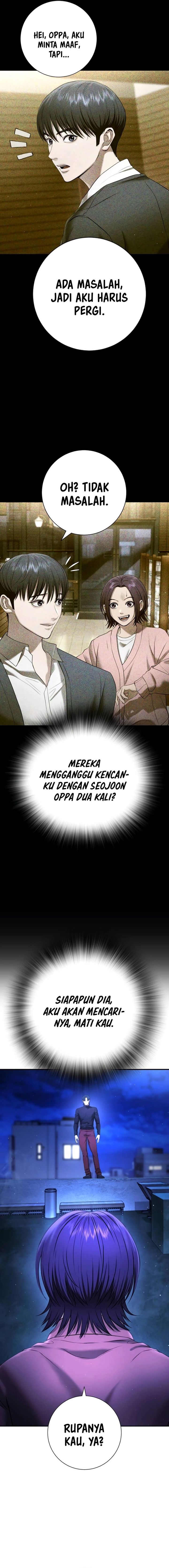 Goo Se Ra