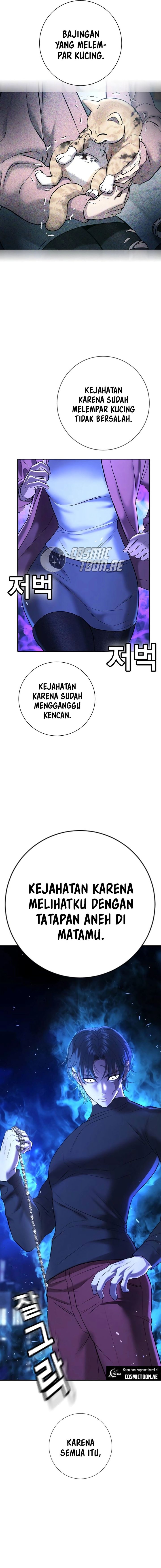Goo Se Ra