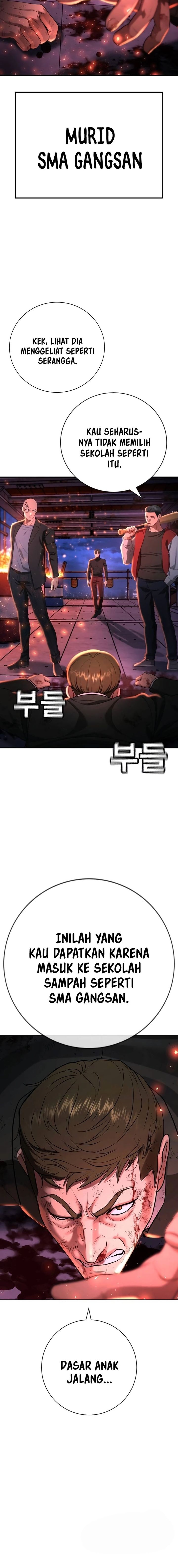 Goo Se Ra