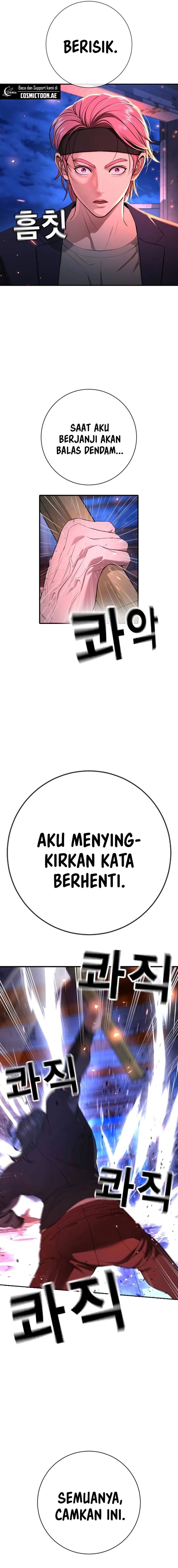 Goo Se Ra