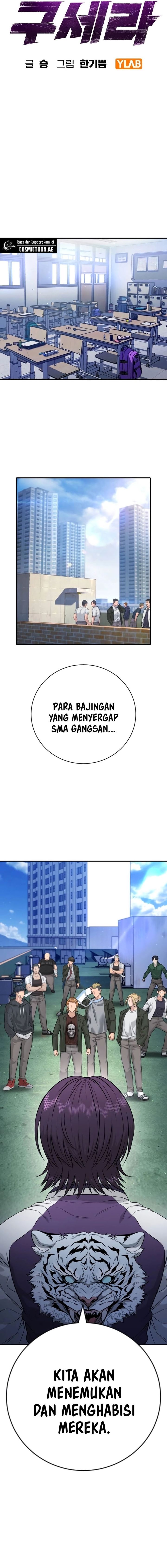 Goo Se Ra