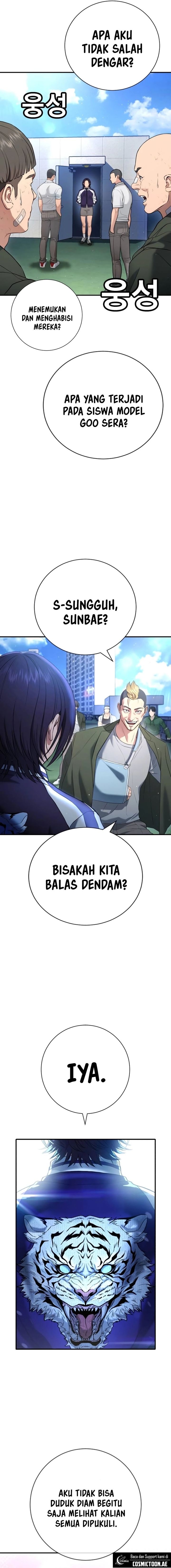 Goo Se Ra
