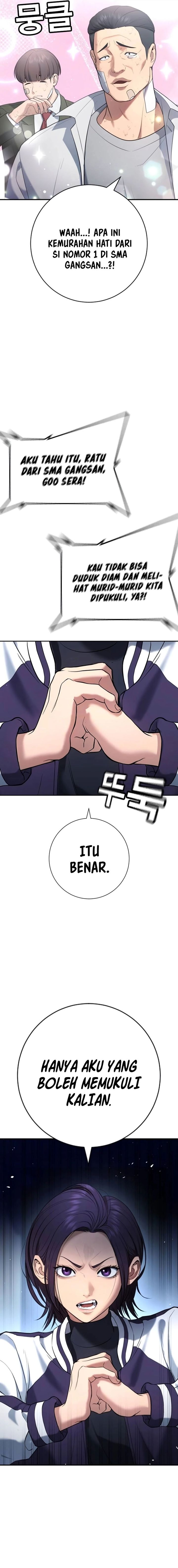 Goo Se Ra