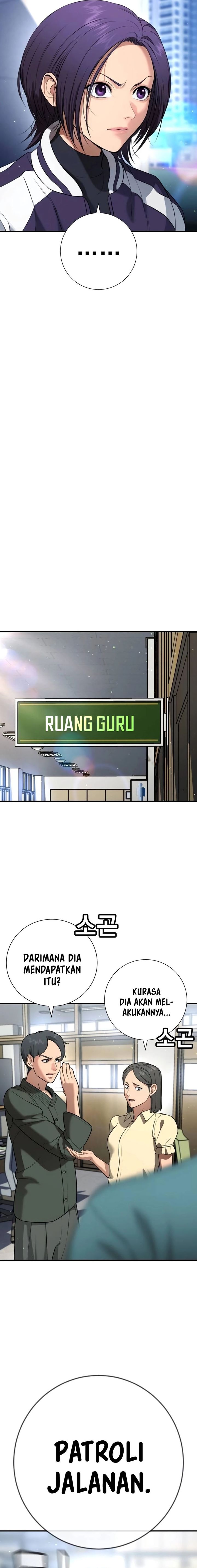 Goo Se Ra