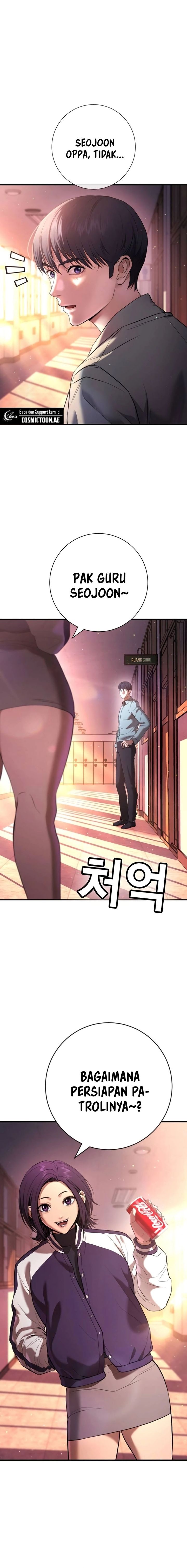 Goo Se Ra
