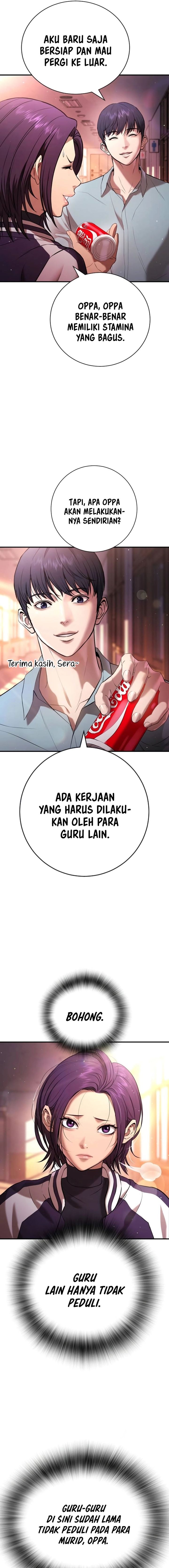 Goo Se Ra