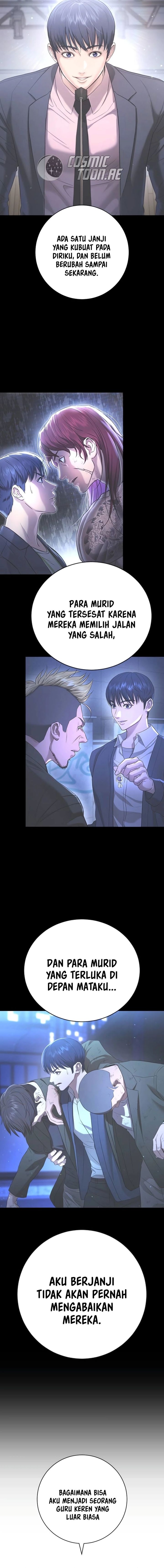 Goo Se Ra