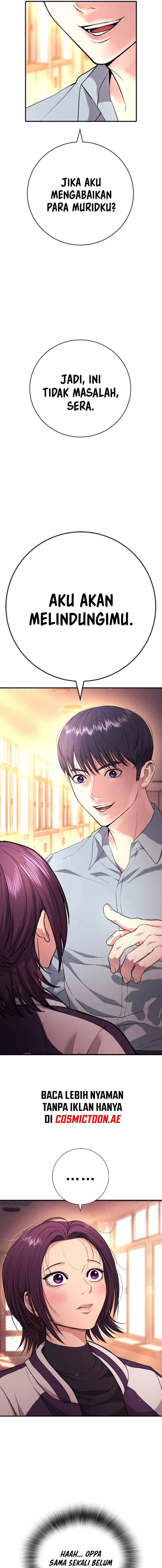 Goo Se Ra