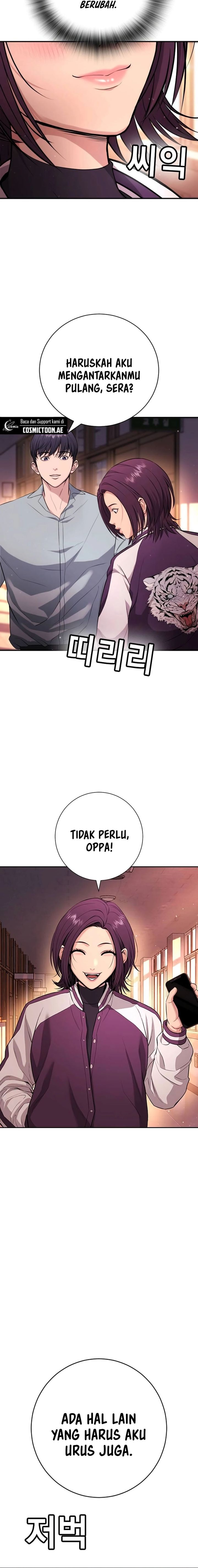 Goo Se Ra