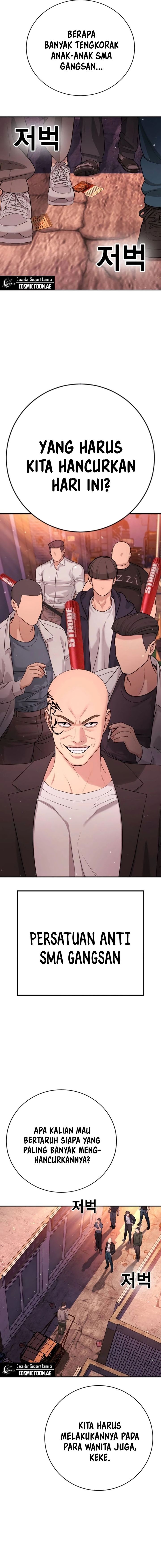 Goo Se Ra