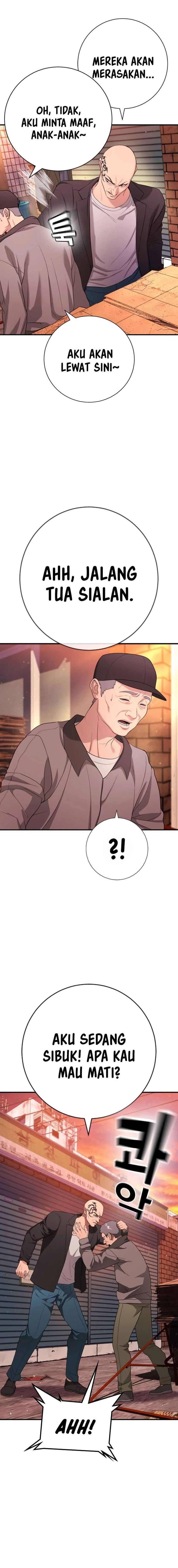 Goo Se Ra