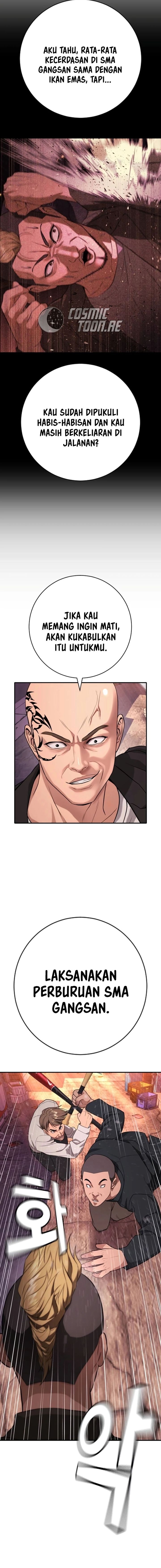 Goo Se Ra
