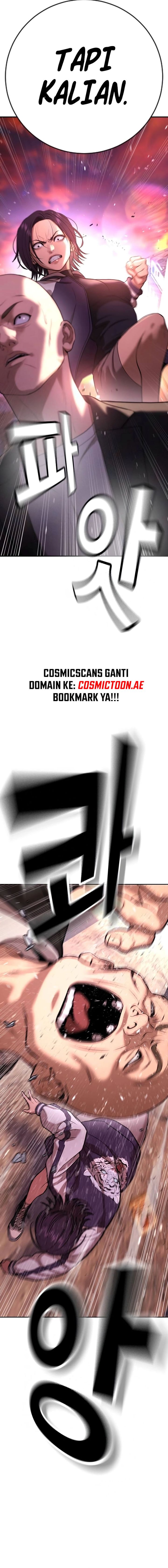Goo Se Ra