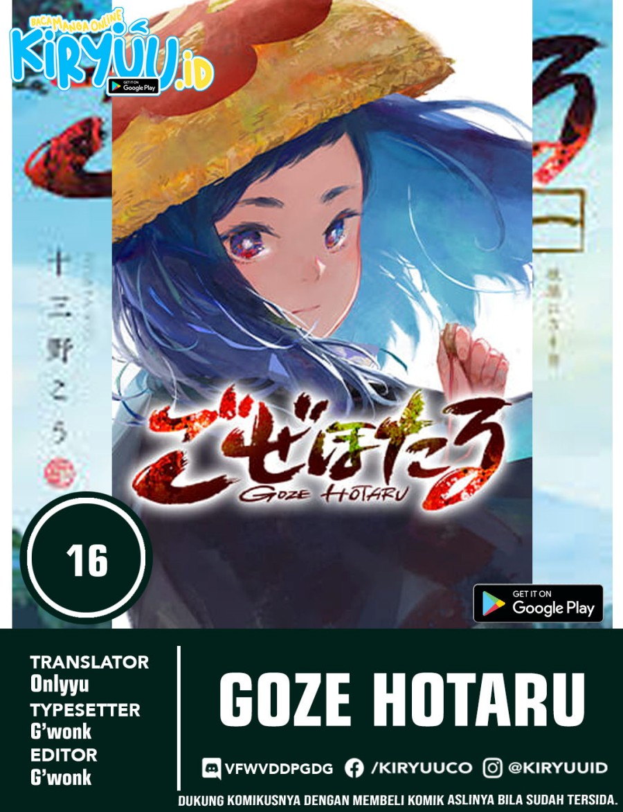 Goze Hotaru Chapter 16