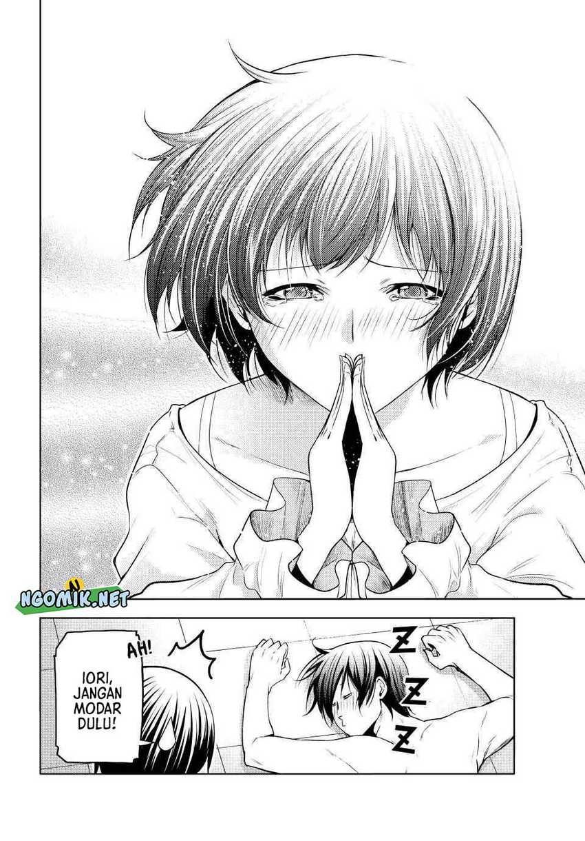 Grand Blue