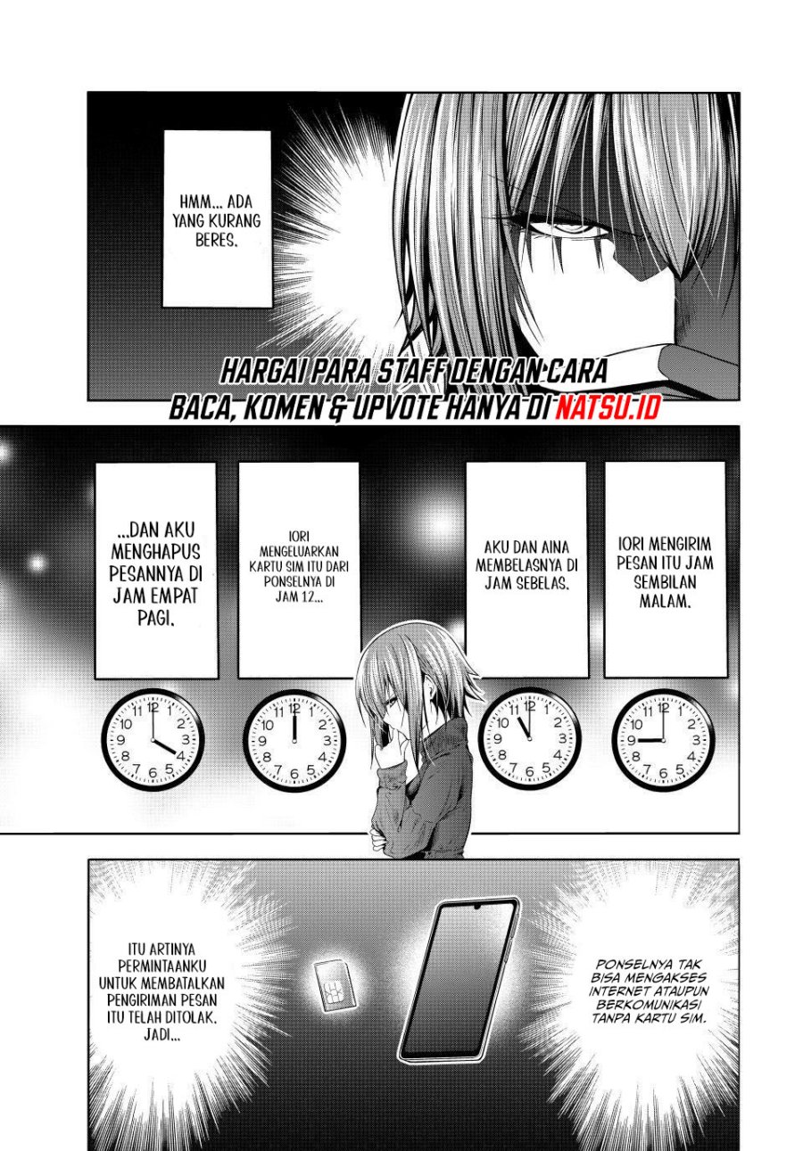 Grand Blue