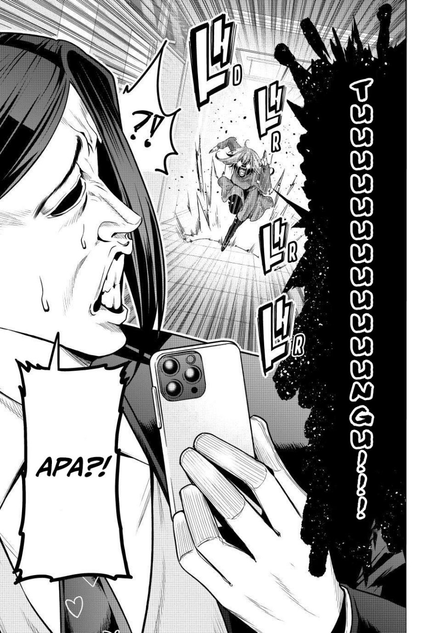 Grand Blue