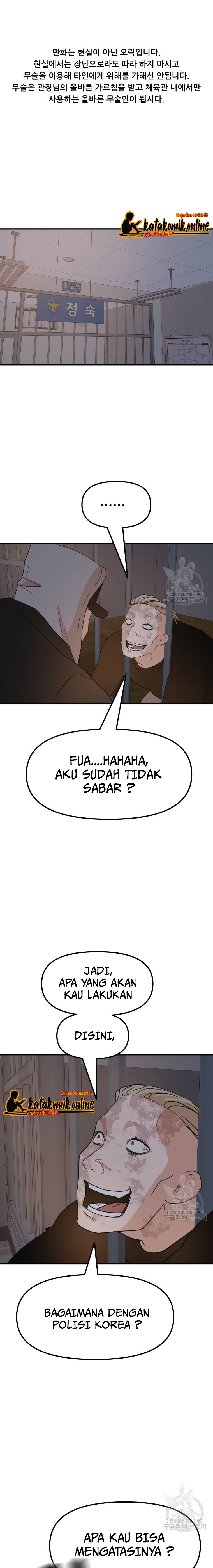 Guard Pass