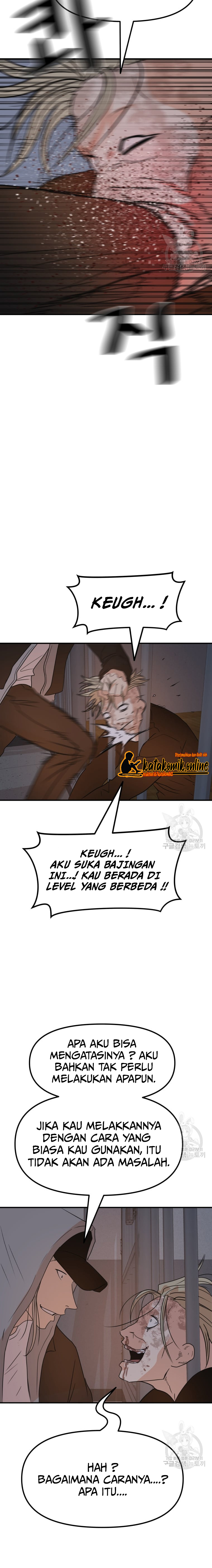Guard Pass
