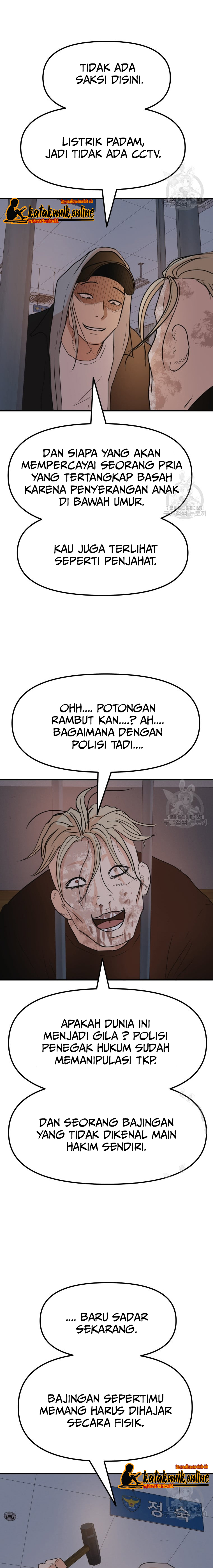 Guard Pass