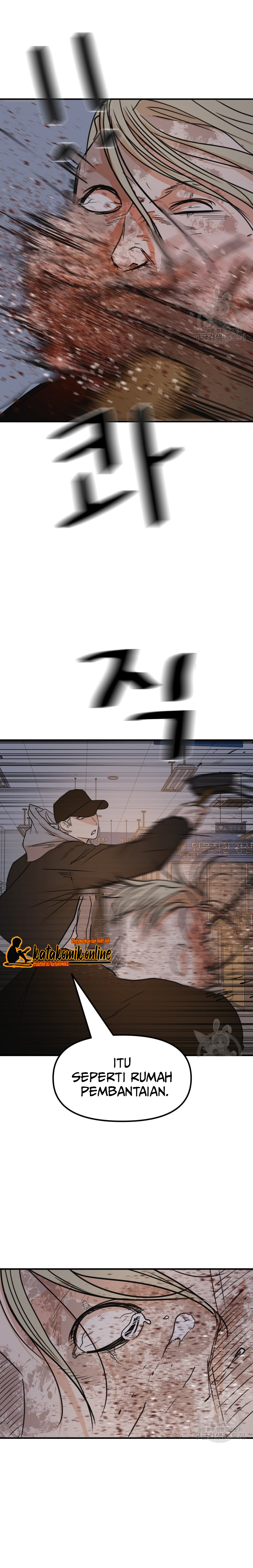 Guard Pass