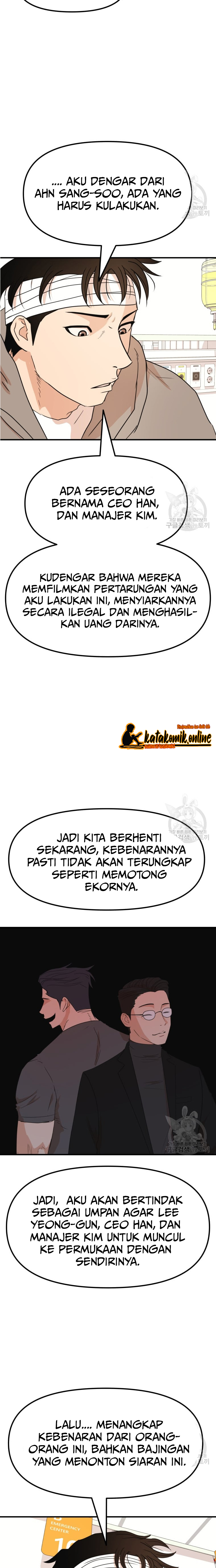 Guard Pass