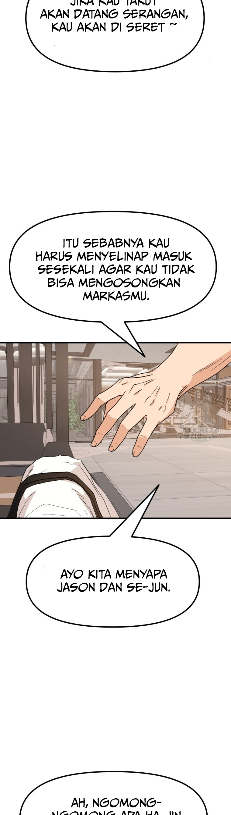 Guard Pass