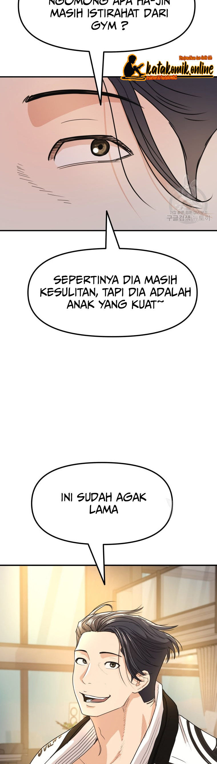 Guard Pass