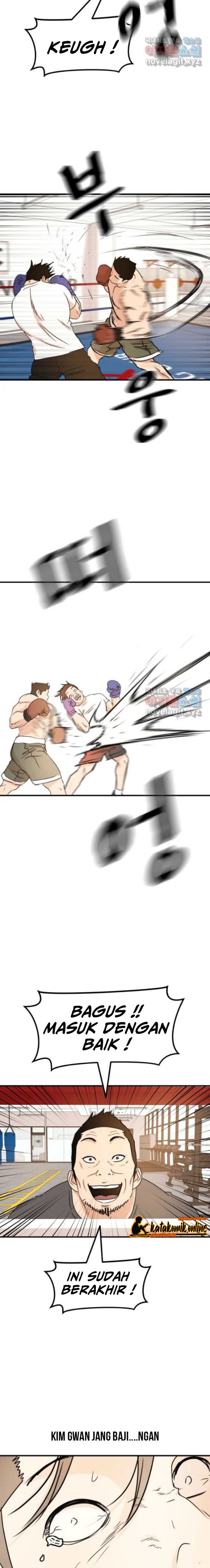 Guard Pass