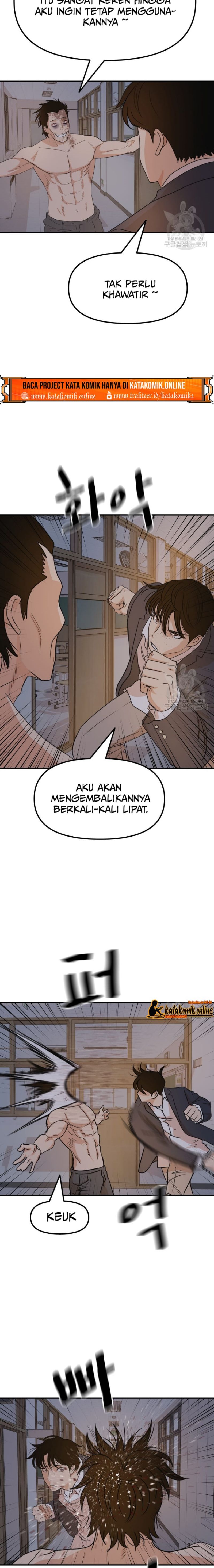 Guard Pass