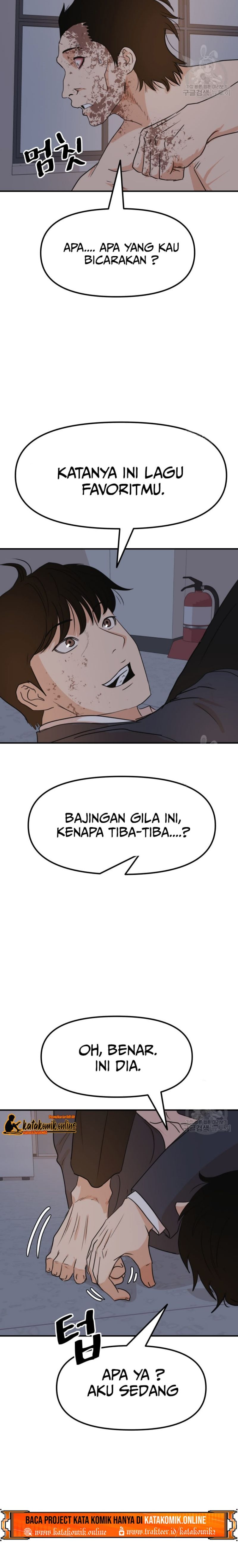Guard Pass